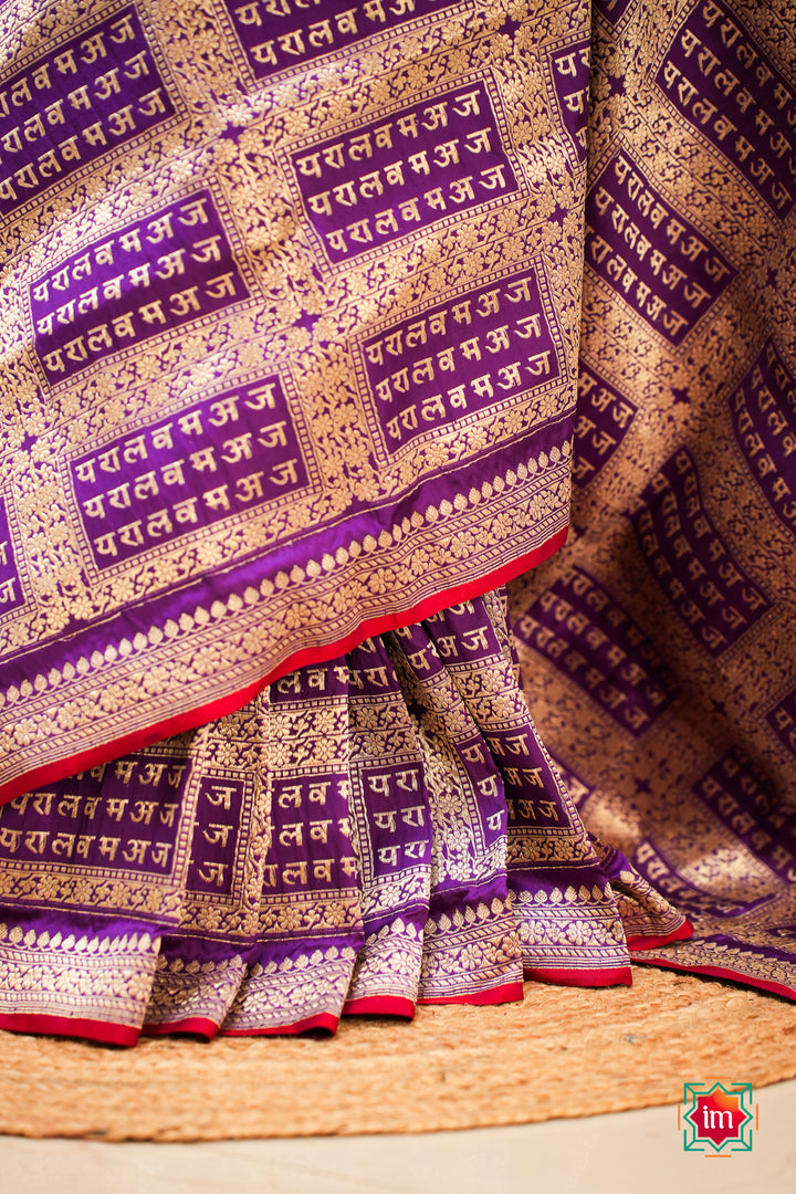 Purple-Banarasi-Handloom-Aksharamala-Motif-Saree-5-The-Indian-Motif
