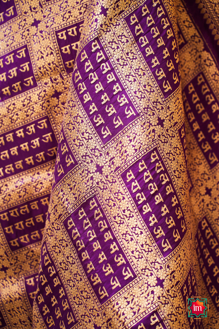 Purple-Banarasi-Handloom-Aksharamala-Motif-Saree-4-The-Indian-Motif